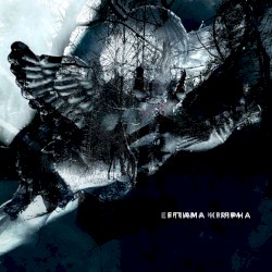 EFTIAMA KIRIPHA