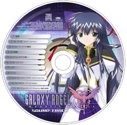 Galaxy Angel Moonlit Lovers SOUND TRACK