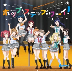 ラブライブ！サンシャイン!! Aqours CLUB CD SET 2018