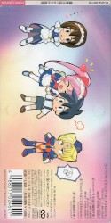 KissからはじまるMiracle