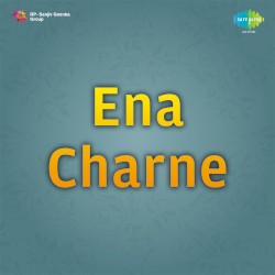 Ena Charne