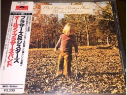 Brothers and Sisters