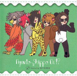 Nyanto-shippo”De”!?