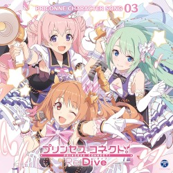 プリンセスコネクト! Re:Dive PRICONNE CHARACTER SONG 03