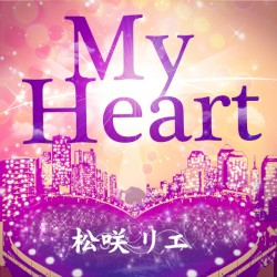 My Heart