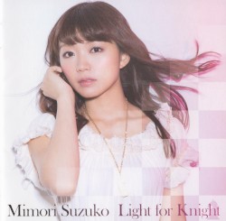 Light for Knight