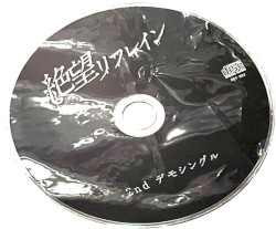 2nd デモシングル