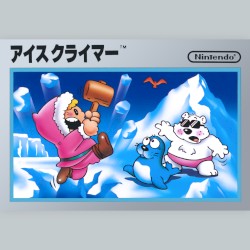 アイスクライマー