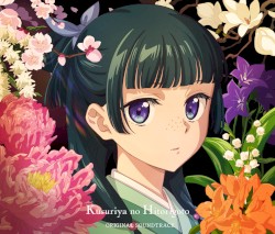 TVアニメ 薬屋のひとりごと オリジナル・サウンドトラック