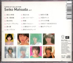 スーパー・ヒットコレクション Vol.1