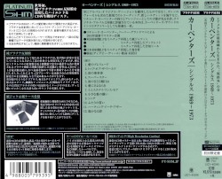 The Singles 1969–1973