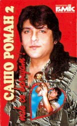 Пак се връщам