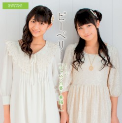 イベントV「キャベツ白書〜春編〜」