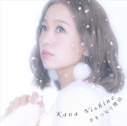 手をつなぐ理由