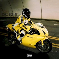 Bitch I'm The Shit 2