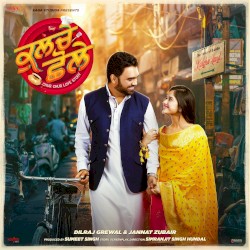 Kulche Chole (Original Motion Picture Soundtrack)