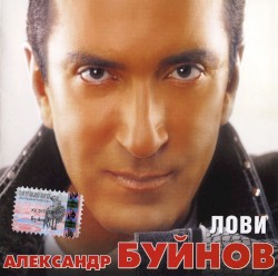 Лови