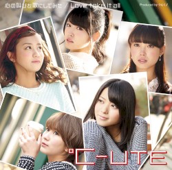 心の叫びを歌にしてみた / Love take it all