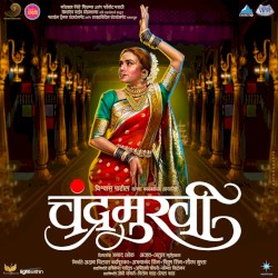 Chandramukhi