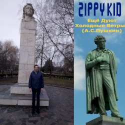 Ещё Дуют Холодные Ветры..(А.С.Пушкин)