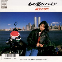 あの夏のバイク
