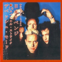 The Special 13th Strike: Sunshine Mixes