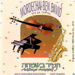 Tomid Bsimcha - תמיד בשמחה