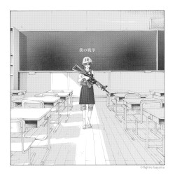 僕の戦争