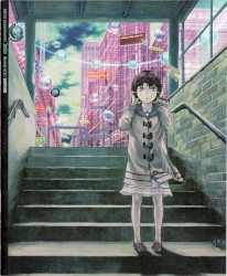 serial experiments lain sound track