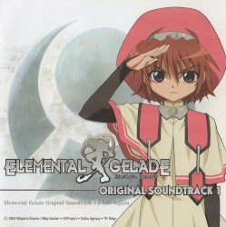 エレメンタルジェレイド オリジナルサウンドトラック 1