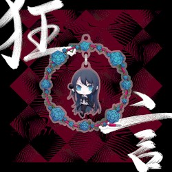 狂言