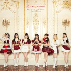 誰かのヒーローになれたなら