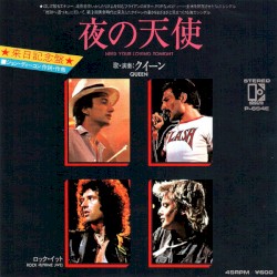 Need Your Loving Tonight