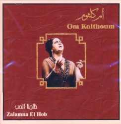 ظلمنا الحب (Zalamna el hob)