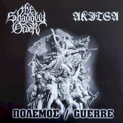 Guerre / Πολεμος