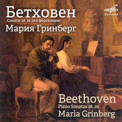 Piano Sonatas nos. 28, 29