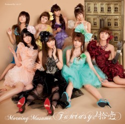Fantasy! 拾壱