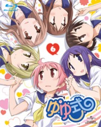 「ゆゆ式放送部」 #6