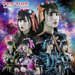 人類！WE ARE ONENESS！