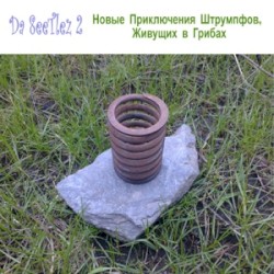 Новые Приключения Штрумпфов, Живущих в Грибах