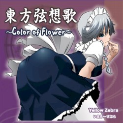 東方弦想歌 ～Color of Flower～