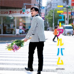 ニューアルバム