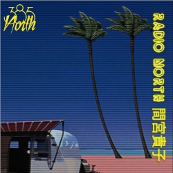 Radio North 間宮貴子 [Vol. III]