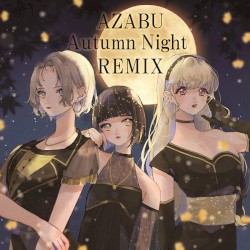 電音部 AZABU Autumn Night REMIX