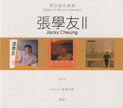 環球經典禮讚：張學友II