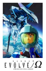 SOLDIER -哀しみの詩-