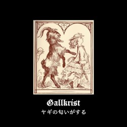 Det lukter geit ヤギの匂いがする