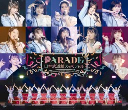 つばきファクトリー CONCERT TOUR～PARADE 日本武道館スッペシャル～