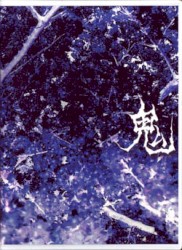 咲き誇る花の如く...