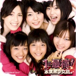 1st 最棒!